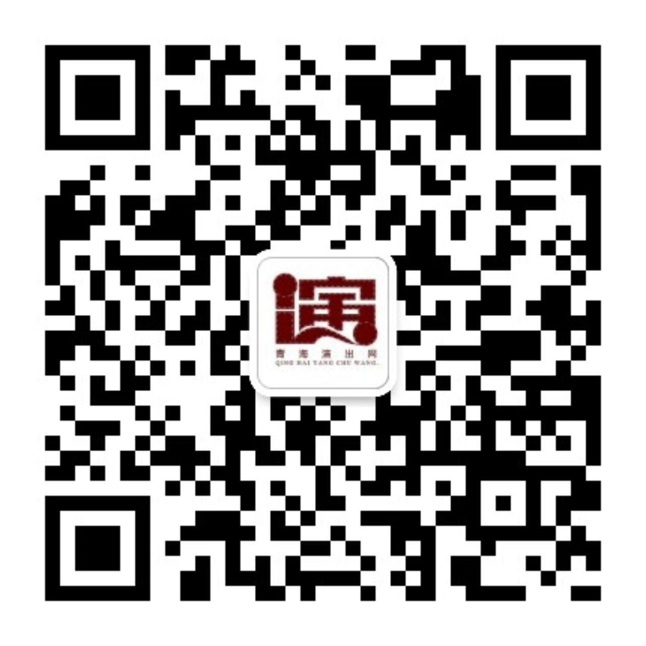 qrcode_for_gh_216cf07f1543_1280